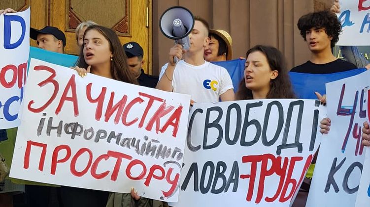 Дети Порошенко на митинге под ГБР. Фото 