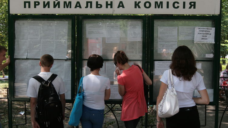 С 1 августа стартует вступительная кампания. Фото: segodnya.ua