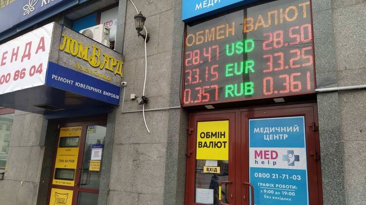 Средние наличные курсы в кассах банков поднялись на 7-10 копеек. Фото: Страна