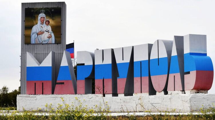 Мариуполь в 2025 году