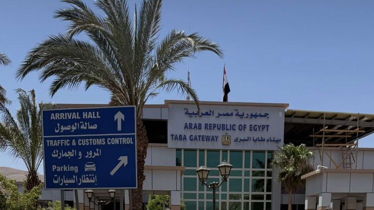 Пограничный переход в Табе, через который выезжают из Израиля. Фото: Instagram Валерии Голубевой