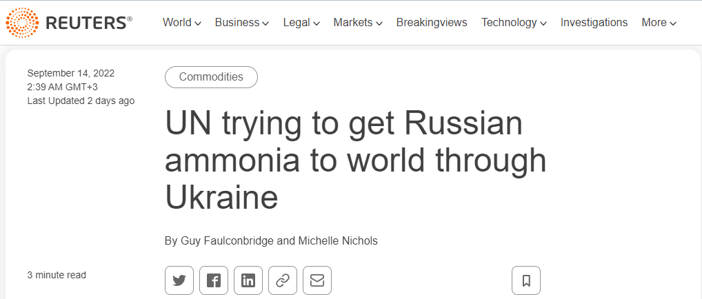 Издание Reuters сообщает о том, что ООН пытается убедить Украину и Россию возобновить работу аммиакопровода из Тольятти в Одессу