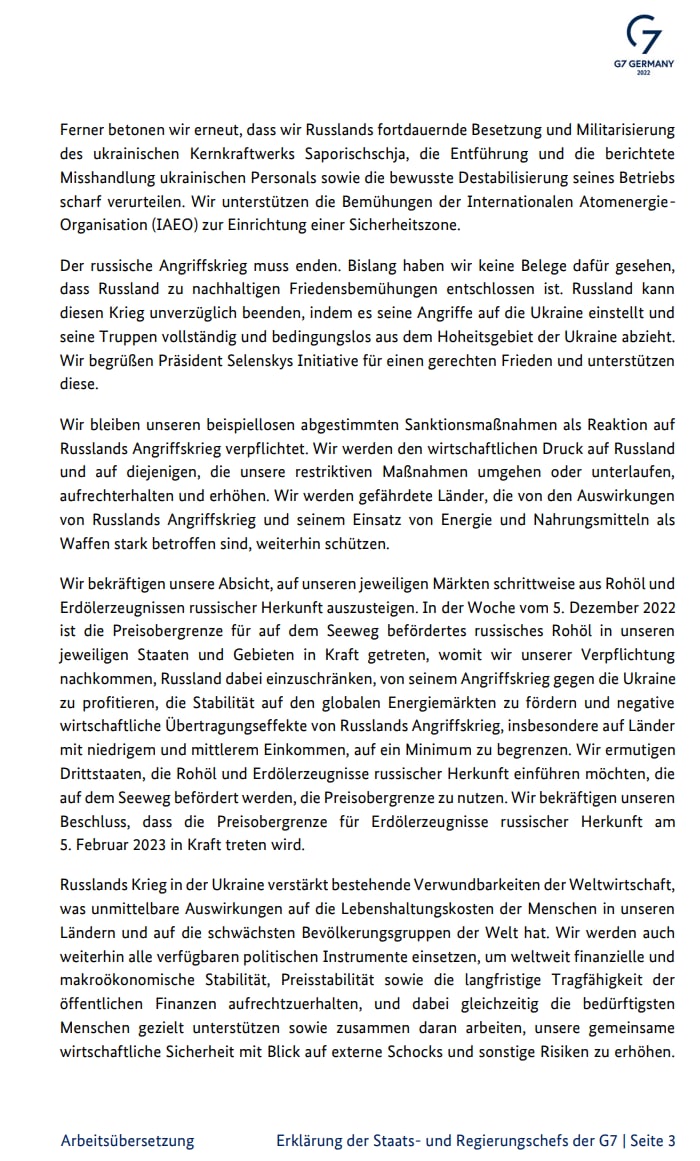 Итоги заседания G7, с.3