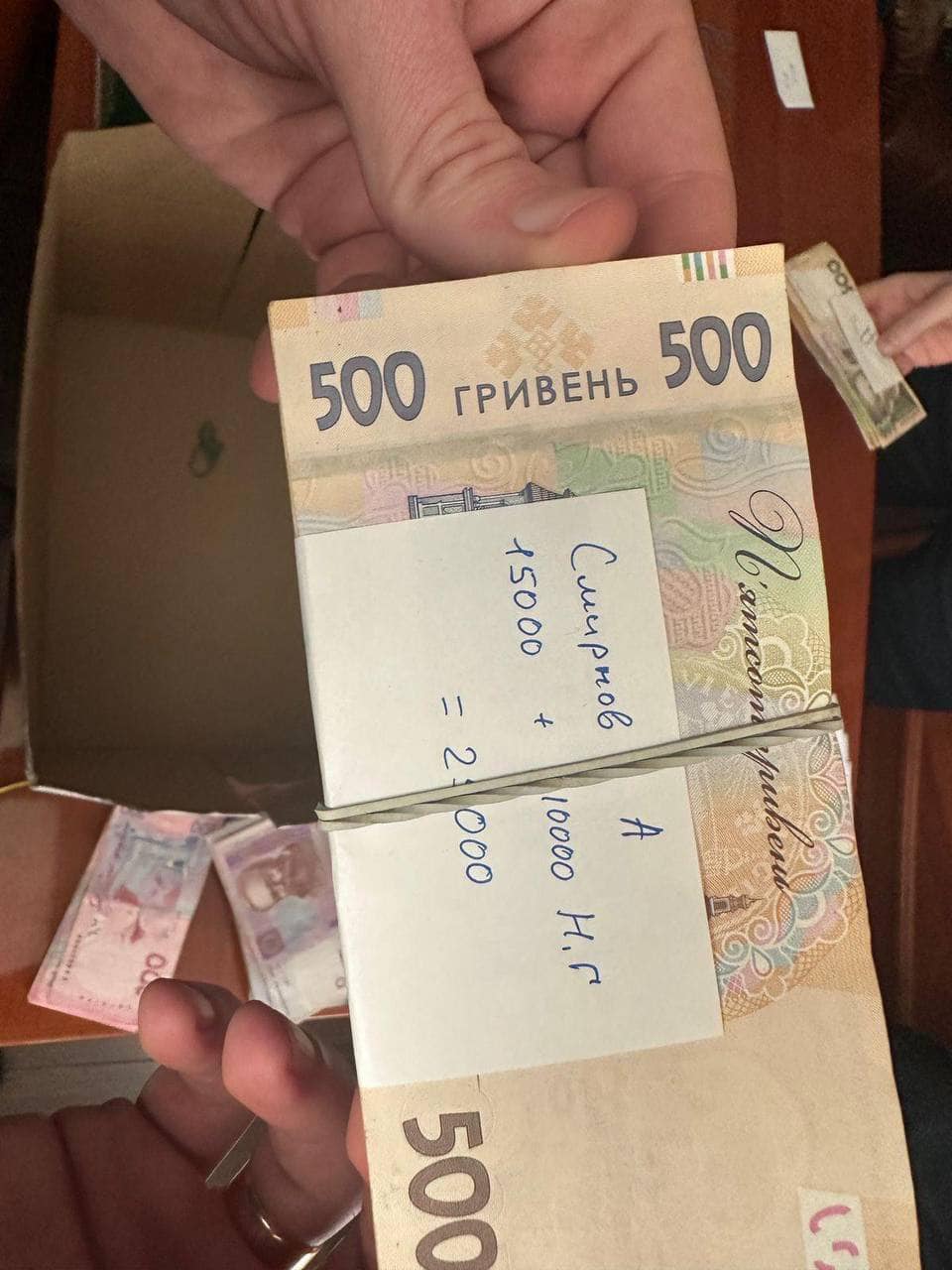 Фото 1 с обыска