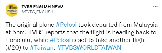 в Малайзию прибыл самолет Boeing C-40C