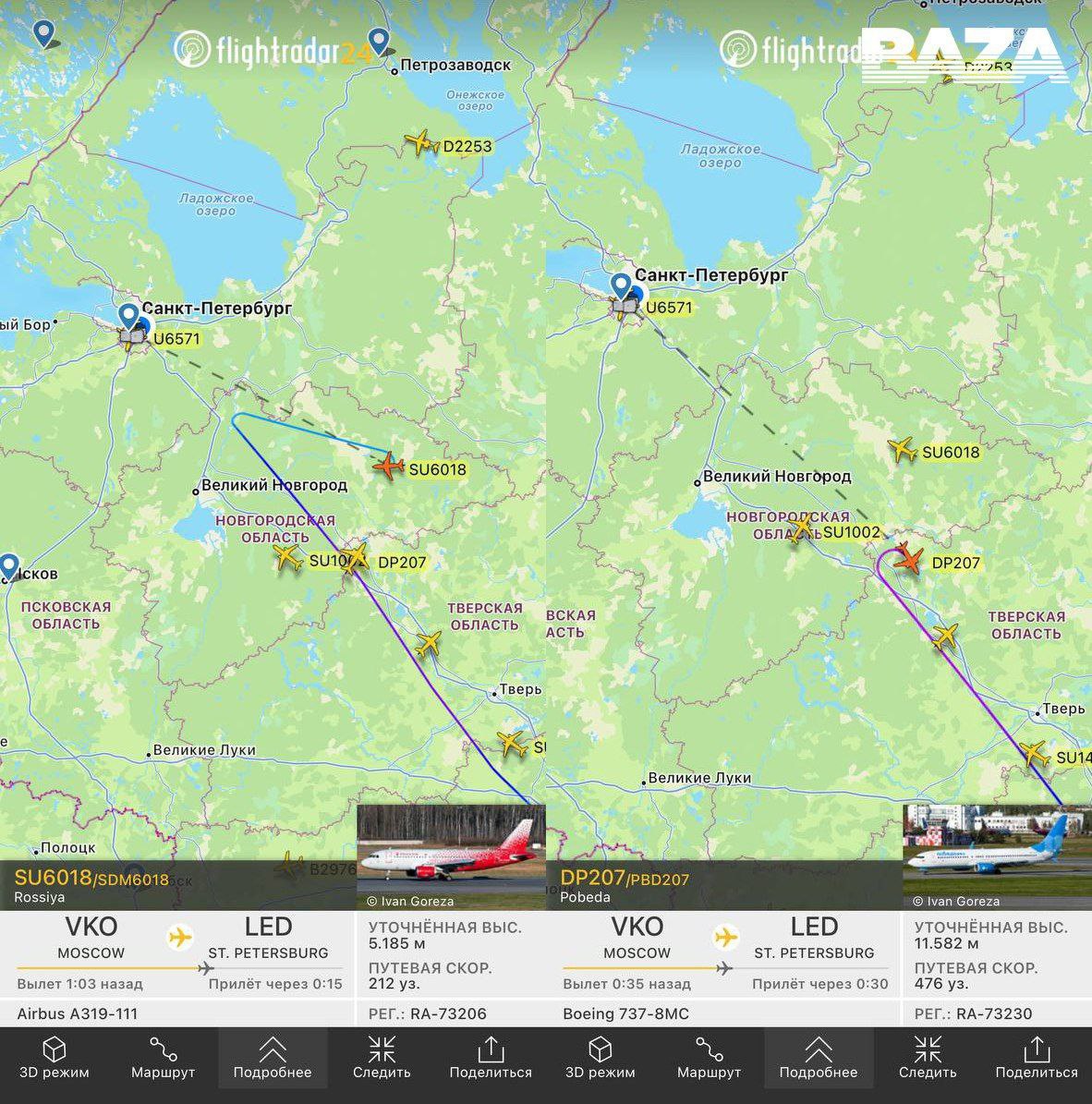 аэропорт Пулково не принимает самолеты