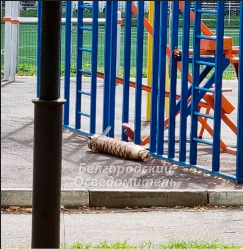 обломки ракеты упали на территорию лицея