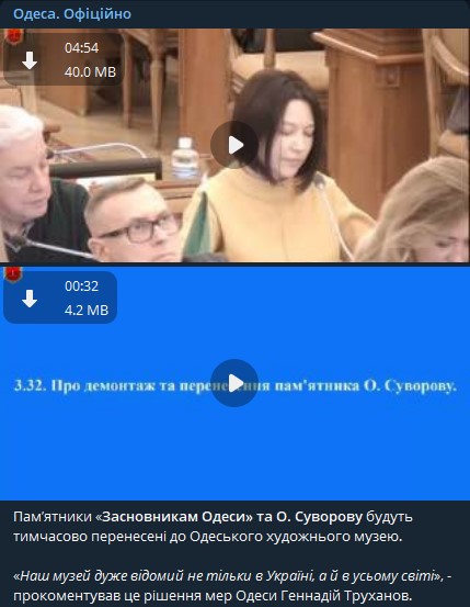 В горсовете Одессы рассказали, куда денут памятники Екатерине II и Суворову после демонтажа