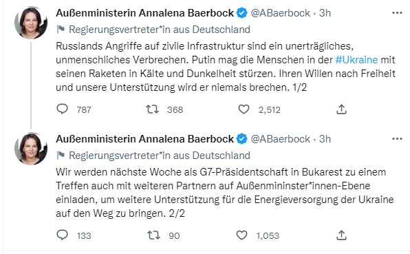 Германия инициирует встречу глав МИД G7 для поддержки украинской энергосистемы после очередного атак РФ