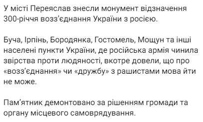 четыре сотрудника УЗ сотрудничали с российскими военными и передавали им информацию