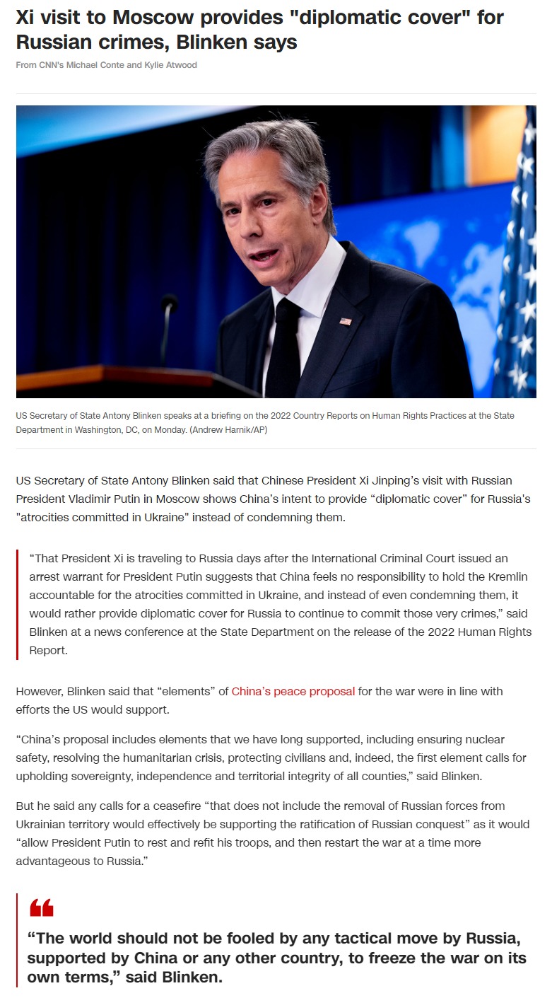 Скриншот с сайта CNN