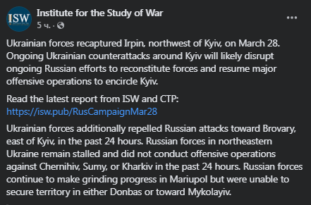Карта боевых действий в Украине. Институт изучения войны