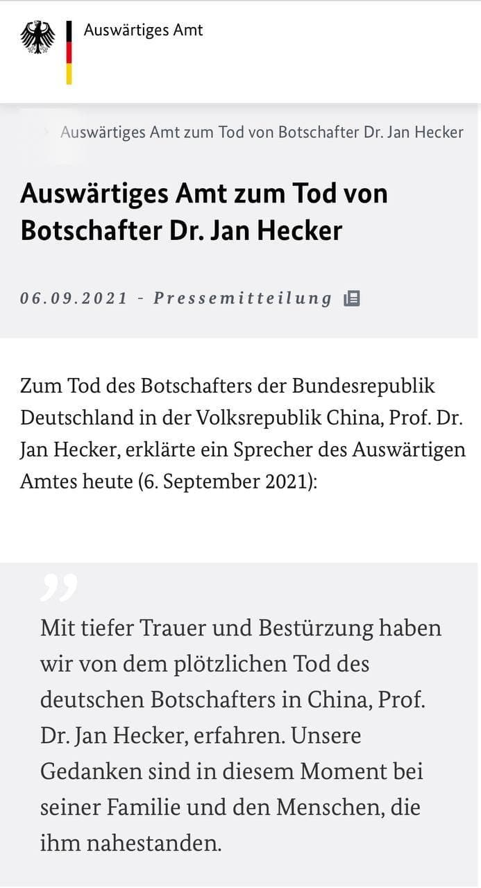 Умер советник Ангелы Меркель Ян Хеккер