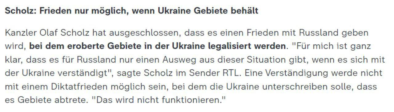 Скриншот с сайта ZDF