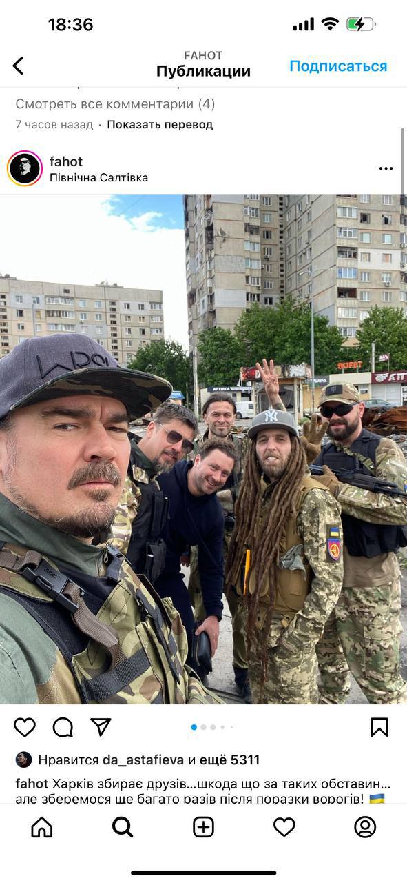 Скриншот из Инстаграма Олега Михайлюты