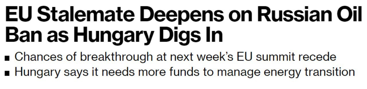 Венгрия продолжает блокировать нефтяное эмбарго против России