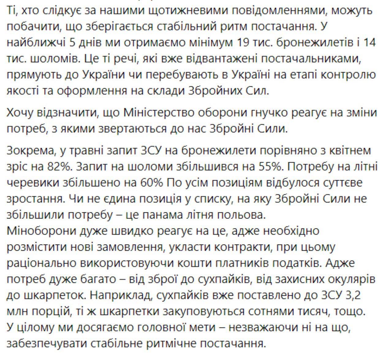 Число бойцов ВСУ растет