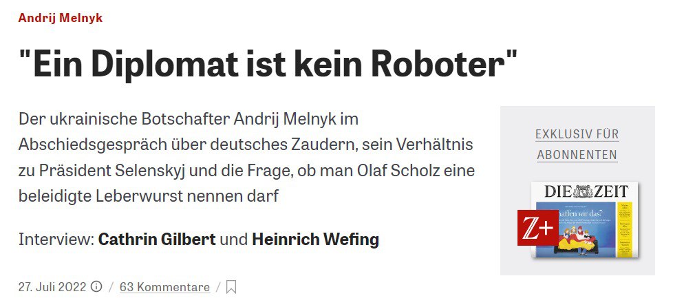 Скриншот с сайта Zeit