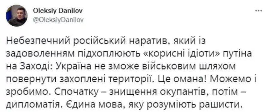 Украина будет вести переговоры с Россией только после того, как вернет захваченные территории военным путем