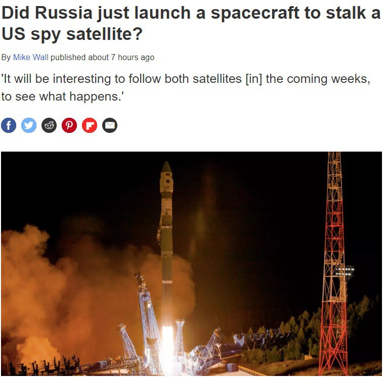 Скриншот с сайта Space.com