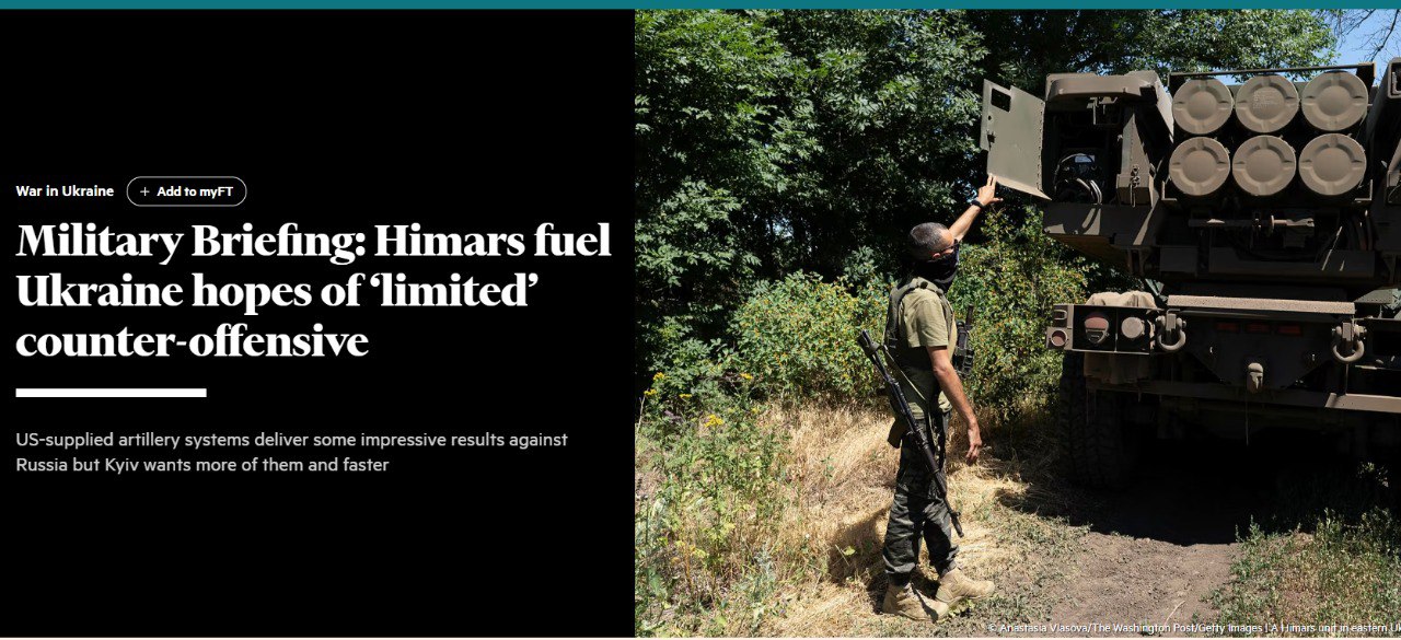 Украине не хватает оружия для контрнаступления