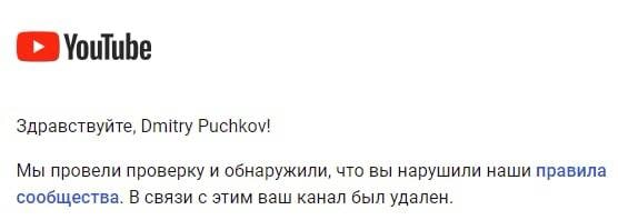 Скриншот с сайта YouTube