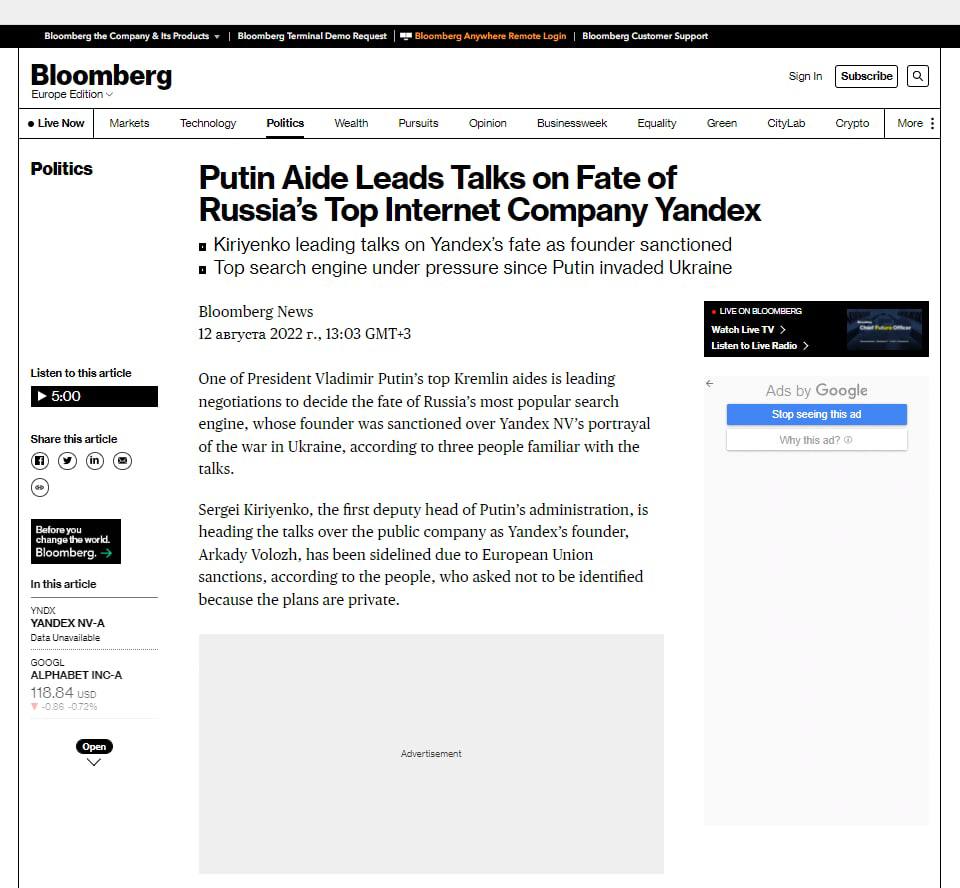 Основатель "Яндекса" Аркадий Волож, живущий в Израиле, готов отказаться от своей доли в Яндексе в обмен на возможность сохранить интеллектуальную собственность