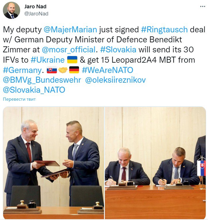 Скриншот из Твиттера Ярослава Надя