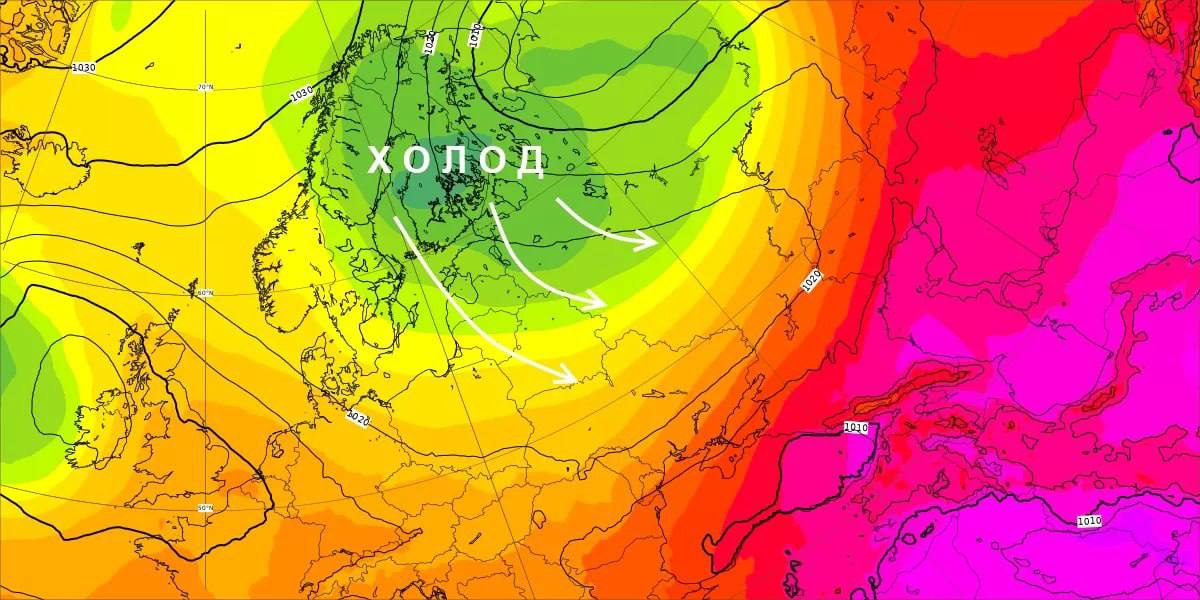 В Украину идет холод