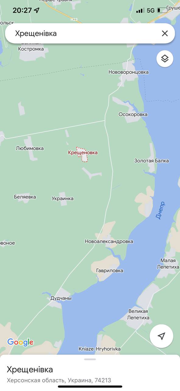 ВСУ на въезде в Хрещеновку