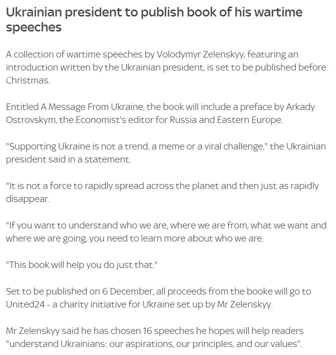 Скриншот с Sky News