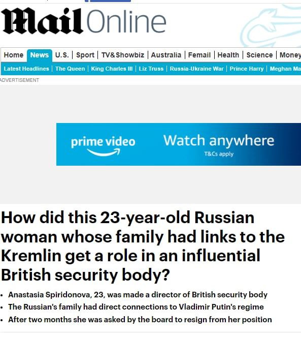 Скриншот с сайта Daily Mail