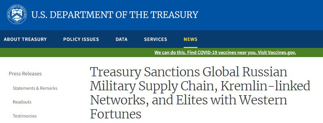 США вводят санкции против частных лиц и компаний, помогающих РФ закупать оружие