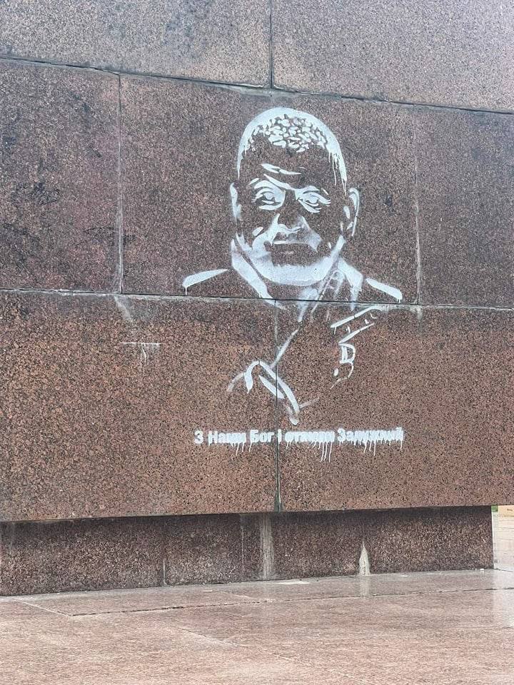 Граффити с Залужным в Херсоне