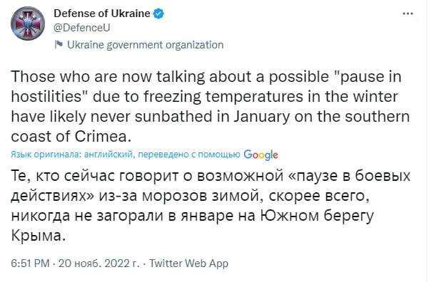 Министерство обороны намекнуло на атаку Южного берега Крыма