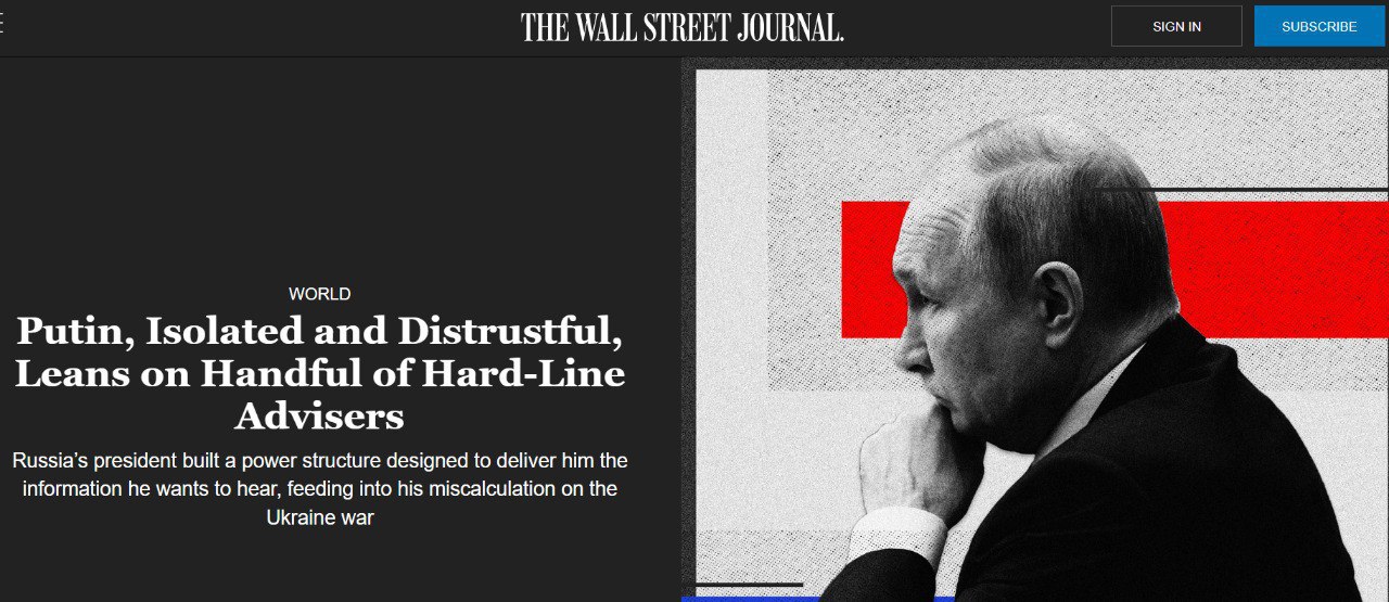 Скриншот с сайта Wall Street Journal