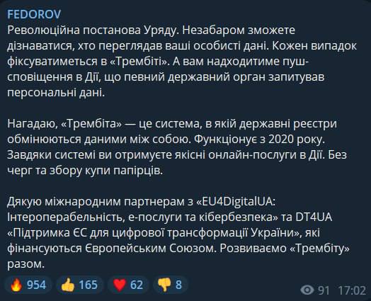 новые функции в Дие