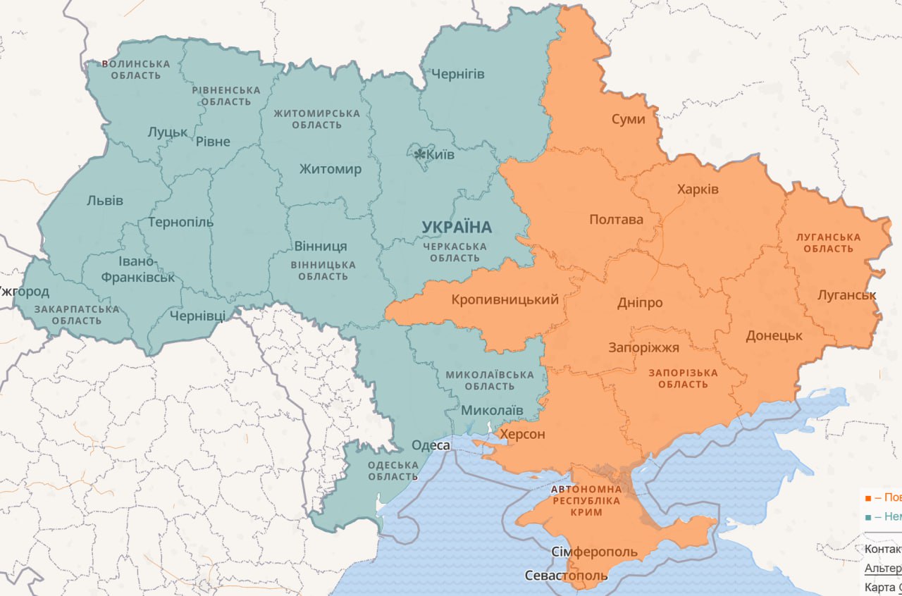 Воздушная тревога в Украине