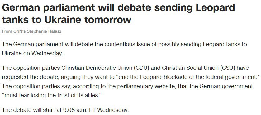 Германия примет решение про отправку танков