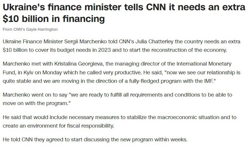 Україні потрібні 10 млрд доларів для покриття потреб бюджету