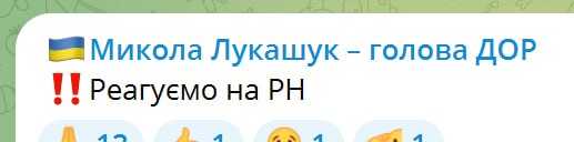 Лукашук повідомив про ракетну небезпеку
