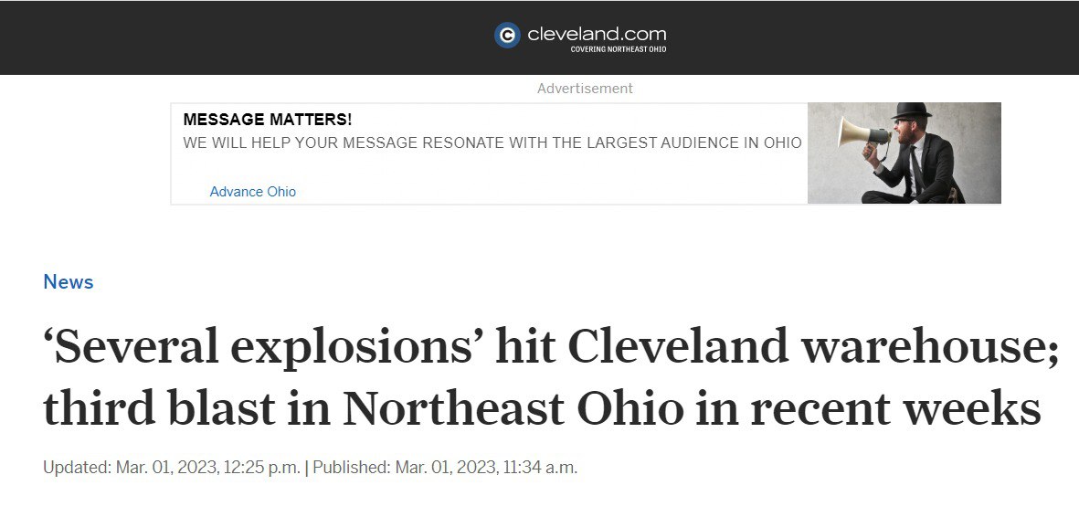 На заводе в Огайо начался пожар