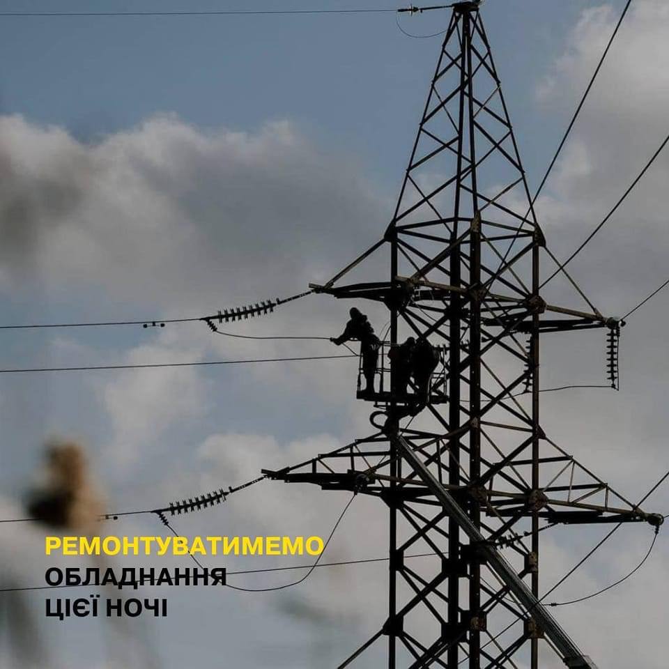 В Одесском районе до 10 марта не будет света