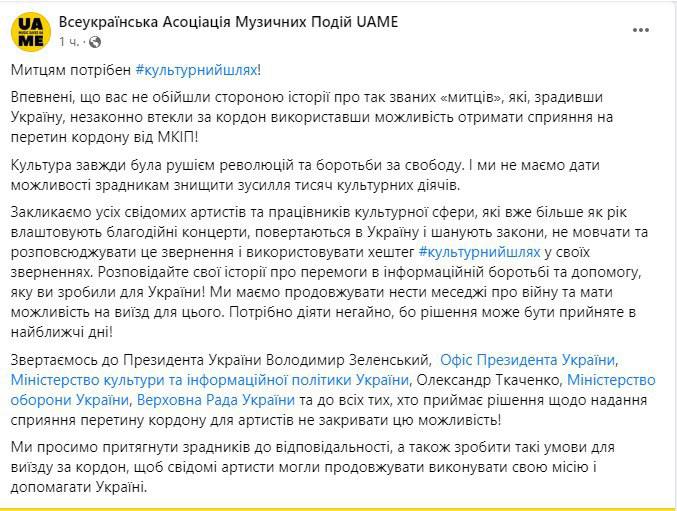 Минкульт хочет ужесточить правила выезда за границу для военнообязанных деятелей культуры