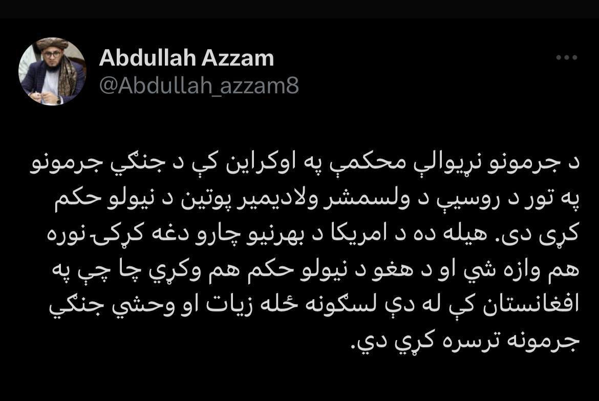 В "Талибане" прокомментировали на ордер МУС на арест Путина