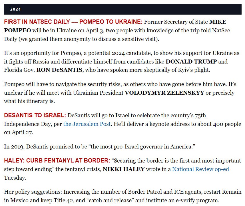 Помпео приедет в Киев