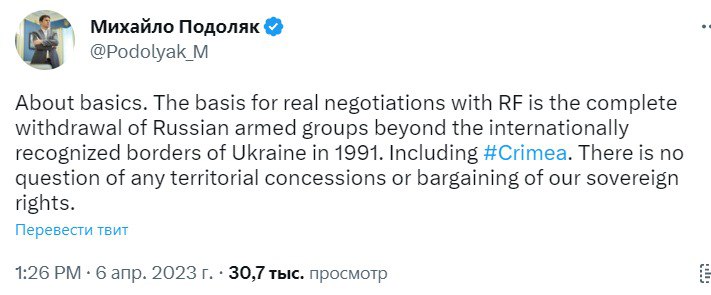 Подоляк опроверг возможность переговоров с РФ