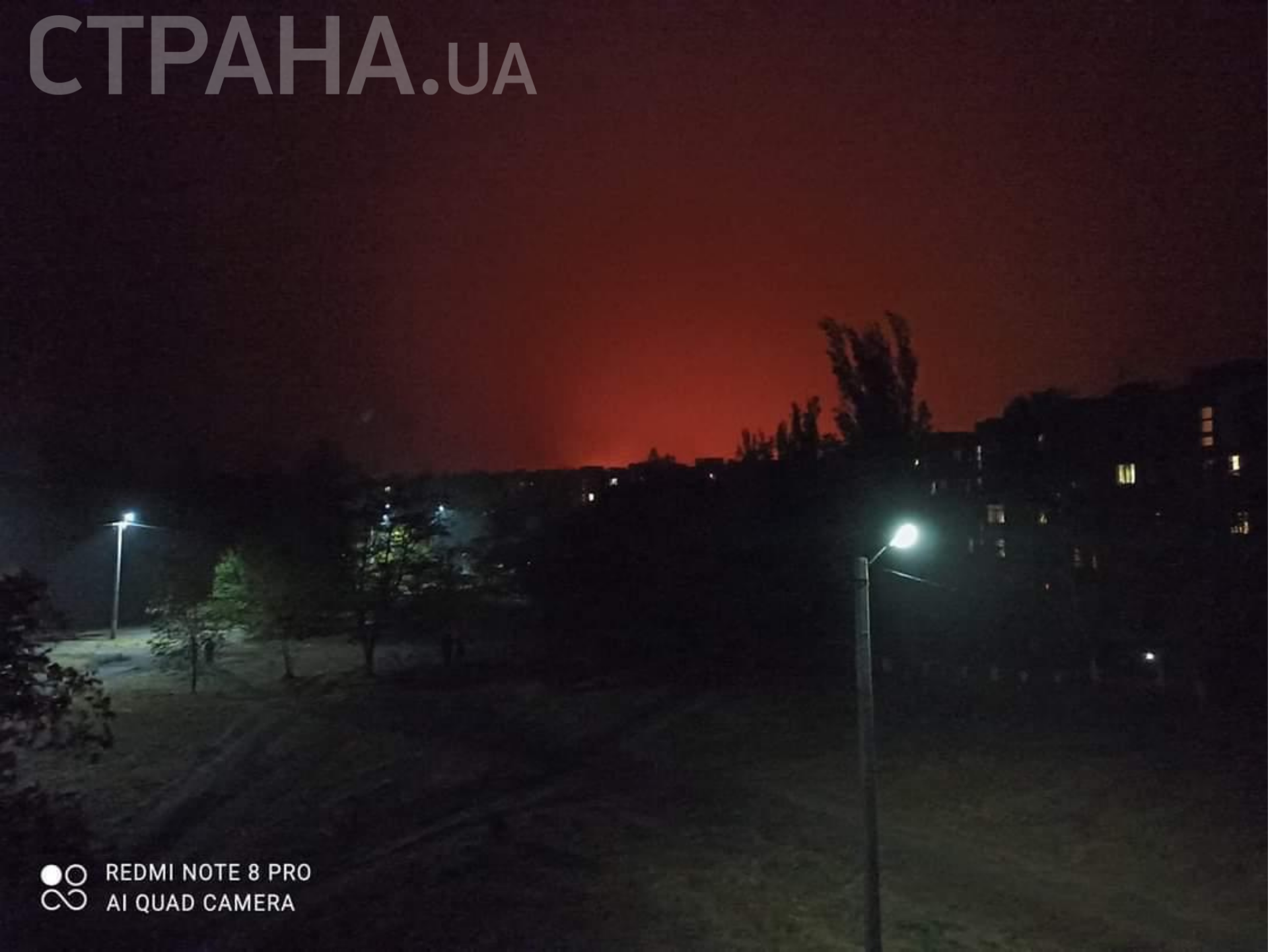 ЧП в Луганской области