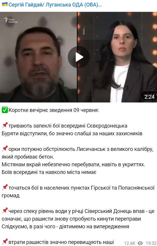 Сводка от Сергей Гайдая