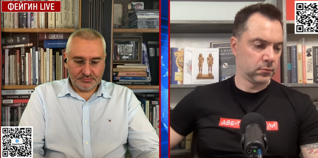 Арестович рассказал о ситуации в Херсонской области